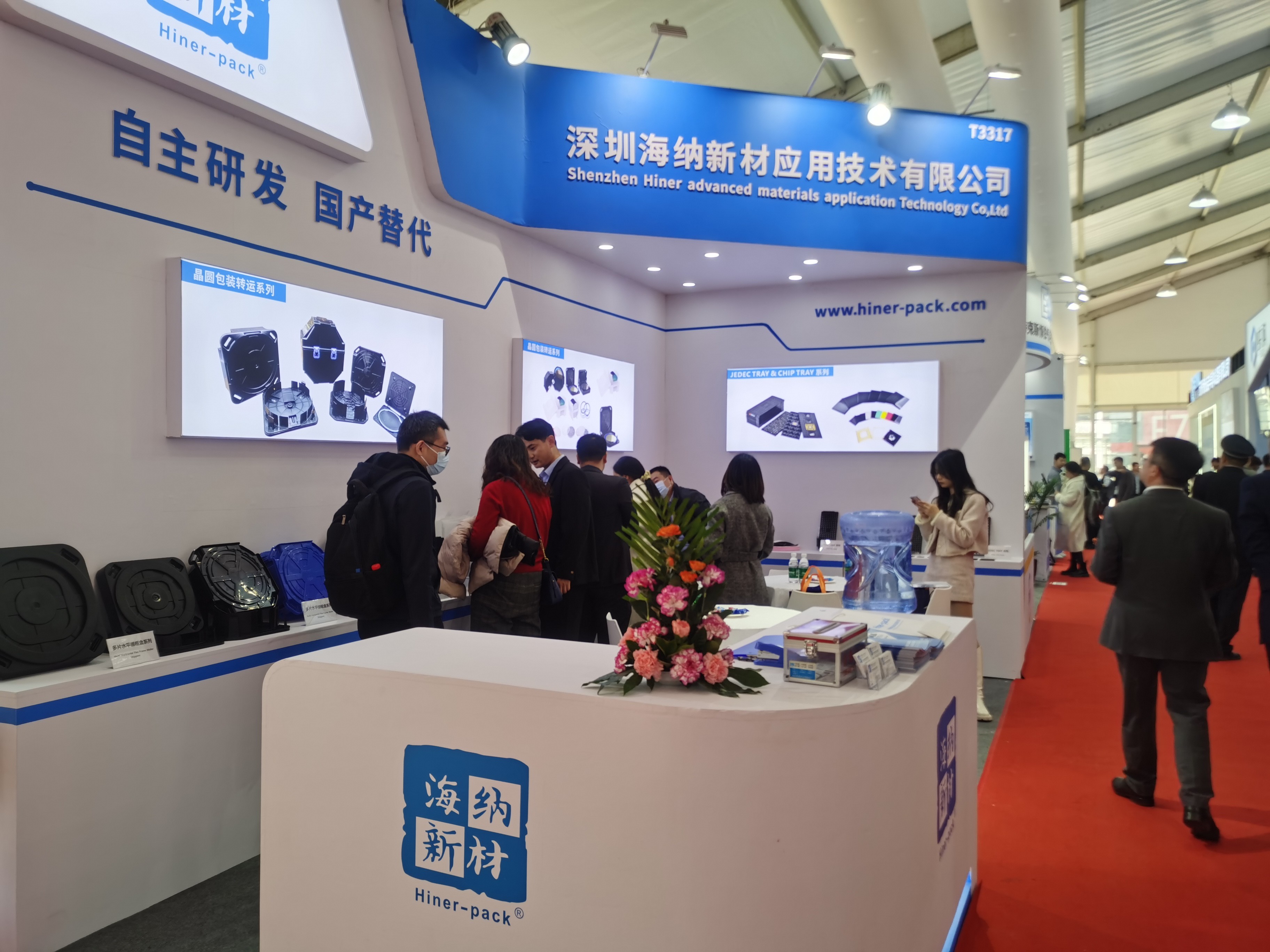 Latest company blogs about SEMICON CHINA 2024