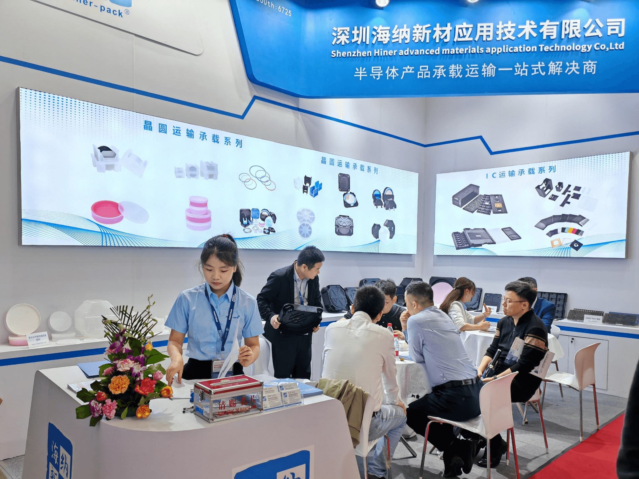 Latest company blogs about Join Us at SEMICON China 2025: Pioneering Advanced Materials for a Connected Future
