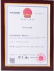 China Shenzhen Hiner Technology Co.,LTD. certification