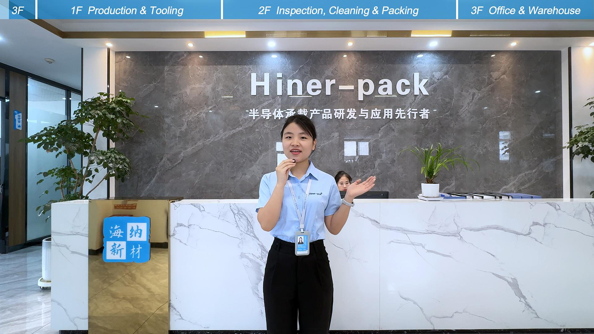 Manufacturer Introduction Video